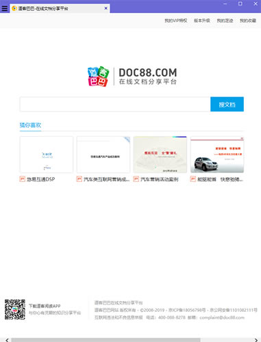 �����Ķ������԰�ʹ�ý̳̽�ͼ