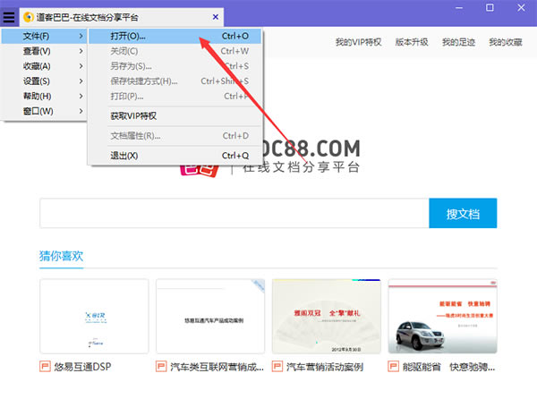 �����Ķ������԰�ʹ�ý̳̽�ͼ