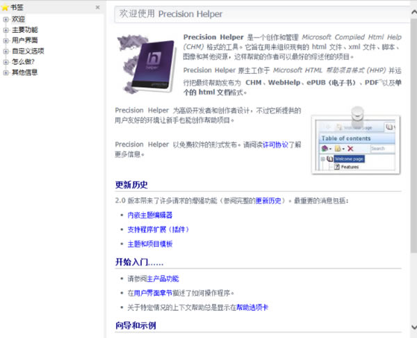 �����Ķ������԰�ʹ�ý̳̽�ͼ