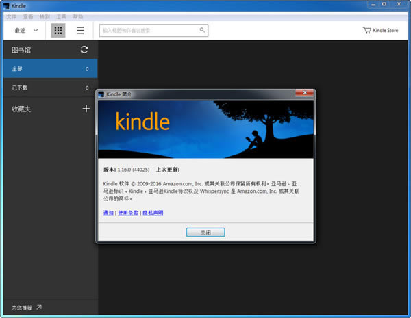 Kindle for PCرͼ