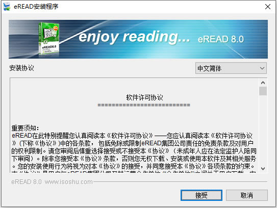 eREADĶJAVA桿eREADĶ v8.0 ر-վ