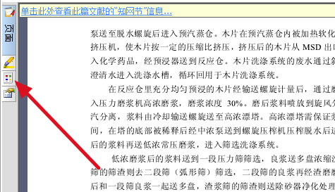 CAJViewer�Ķ��������ʾĿ¼