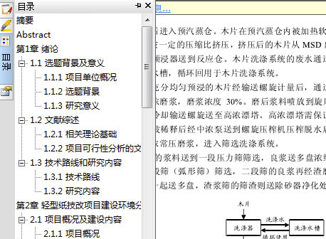 CAJViewer�Ķ��������ʾĿ¼