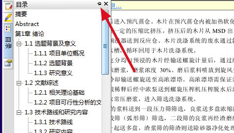 CAJViewer�Ķ��������ʾĿ¼