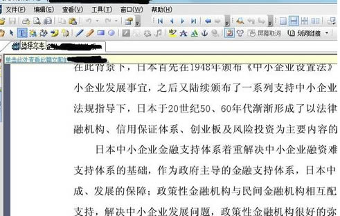 CAJViewer�Ķ�����ô��������