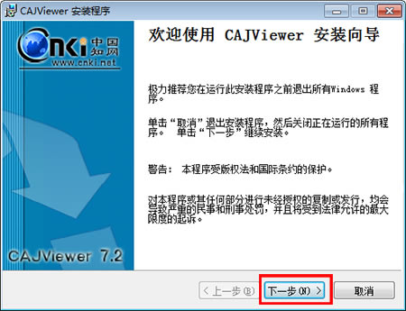 CAJViewer�Ķ�����װ����