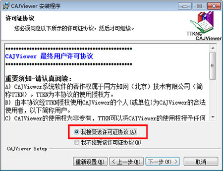 CAJViewer�Ķ�����װ����