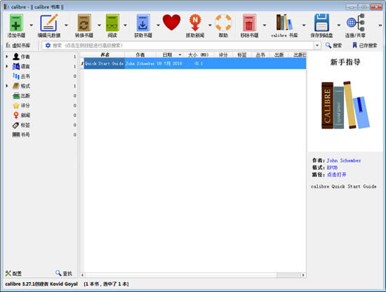 calibre԰ 1ͼƬ
