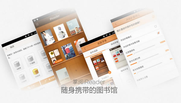 IreaderĶر桿IreaderĶر v4.5.0 µ԰-վ