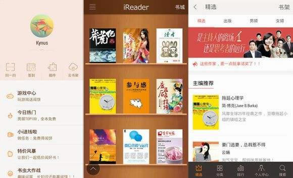 IreaderĶر桿IreaderĶر v4.5.0 µ԰-վ