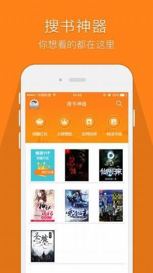 ���Ħ������԰桿�Ħ����ͻ�������(Jiumo Search) v1.0.0 ���µ��԰�-��վ