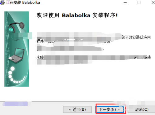 Balabolka԰氲װ2