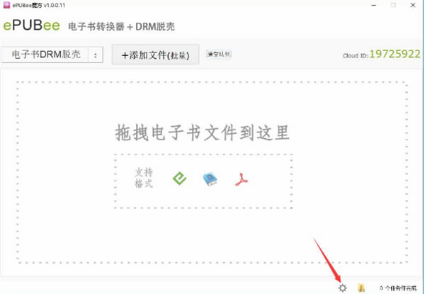 ePUBee�Ķ���ʹ�÷���1