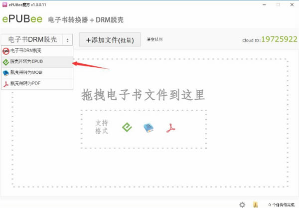 ePUBee�Ķ���ʹ�÷���3
