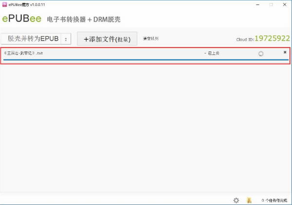 ePUBee�Ķ���ʹ�÷���5