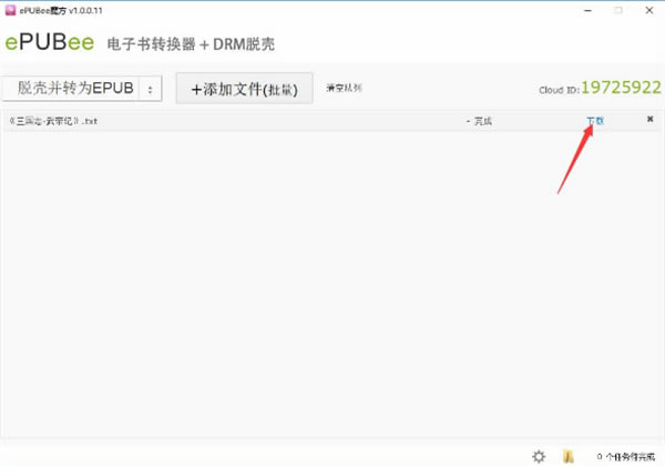 ePUBee�Ķ���ʹ�÷���6