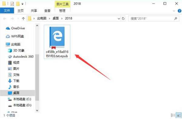 ePUBee�Ķ���ʹ�÷���7