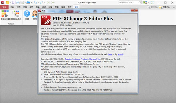 PDF XChange Editorر