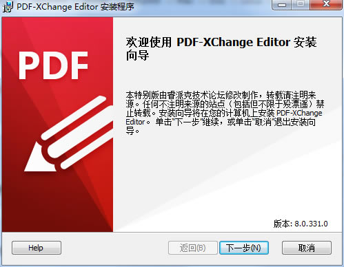 PDF XChange Editorر桿PDF XChange Editorر(Կ) v8.0.334 Я-վ