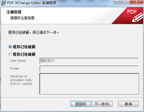 PDF XChange Editorر桿PDF XChange Editorر(Կ) v8.0.334 Я-վ