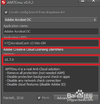 【Acrobat DC 2019特别版】Acrobat DC 2019特别版下载(含特别补丁) 中文版-本站