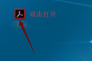 【Acrobat DC 2019特别版】Acrobat DC 2019特别版下载(含特别补丁) 中文版-本站
