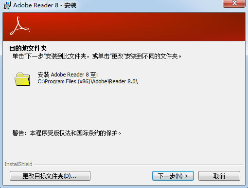 Adobe Reader 8.0ͼ