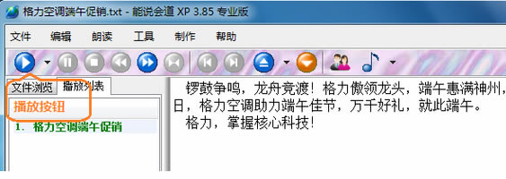 第2步