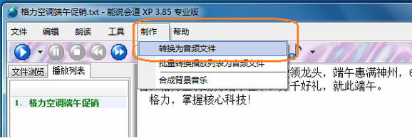 第3步