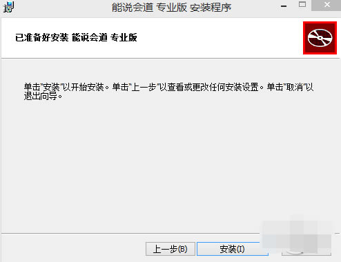 步骤4