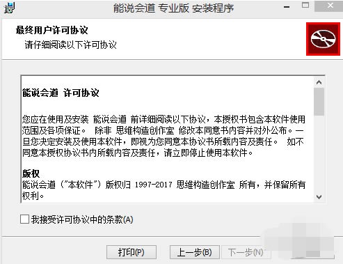 步骤2