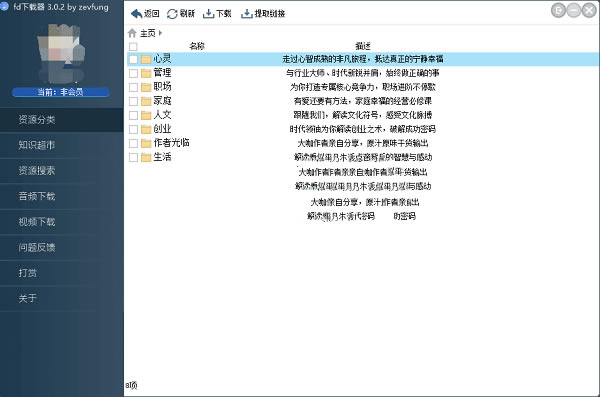 ���Ƕ����PC���ͼ