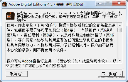 AdobeDigitalEditionsװ1