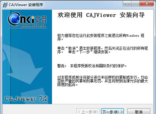 CAJviewer7.2ر氲װ