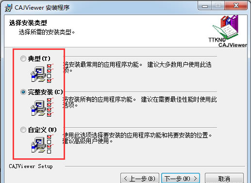 CAJviewer7.2ر氲װ