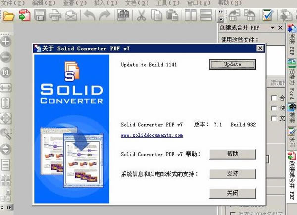 Solid Converter PDFͼ