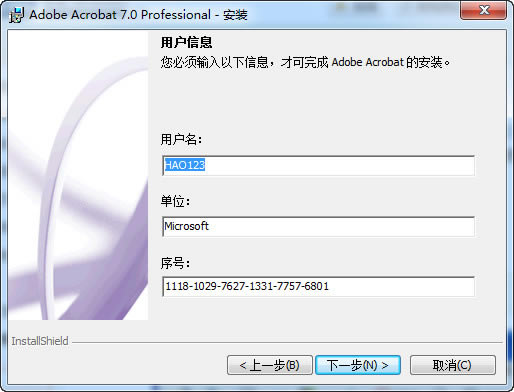 AdobeAcrobat7.0ͼ