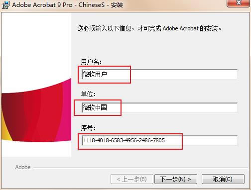 Adobe Acrobat 7.0װ3