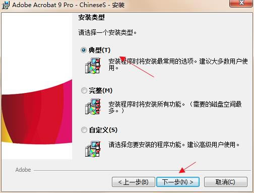 Adobe Acrobat 7.0װ4