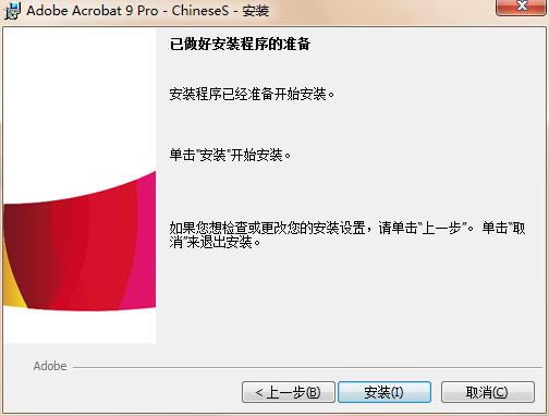 Adobe Acrobat 7.0װ5