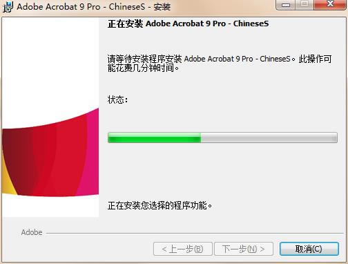 Adobe Acrobat 7.0װ6