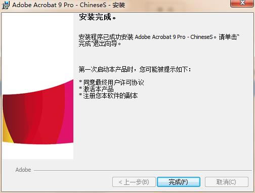 Adobe Acrobat 7.0װ7