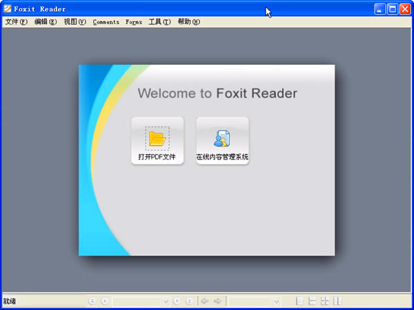 Foxit Reader proءFoxit Reader Pro v3.1.1.0925 ȫܰ-վ