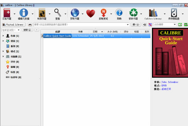 CalibreءCalibre(Ķ) v3.33.1 ٷɫ-վ