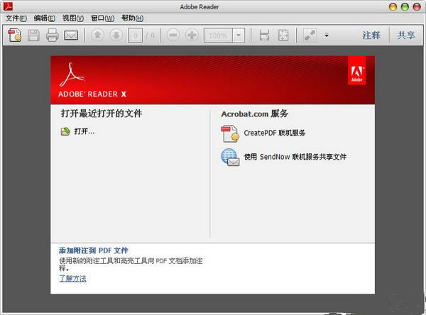 ��adobe reader���ء�Adobe Reader�Ķ��� v11.0.6 �ٷ����İ�-��վ