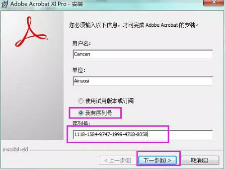 Adobe Acrobat Proرر̳2