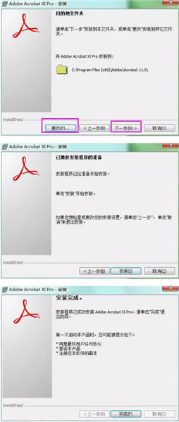 Adobe Acrobat Proرر̳3