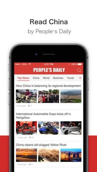 【人民日报英文版下载】人民日报英文版 v0.0.68 官方绿色版-本站