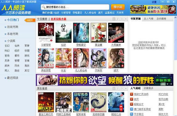 �������Ķ������ء������Ķ��� V2.61.0.18379 �ٷ���Ѱ�-��վ