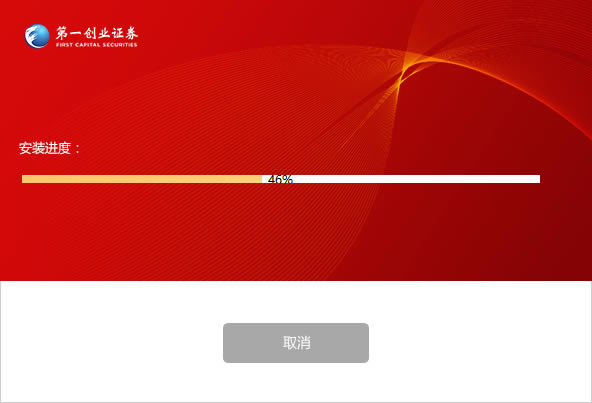 【一创智富通电脑正式版】一创智富通电脑正式版下载 v9.06 官方正式版